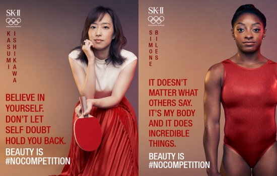 SK-II #NOCOMPETITION CAMPAIGN - collage 2