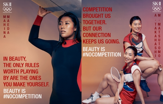 SK-II #NOCOMPETITION CAMPAIGN - collage
